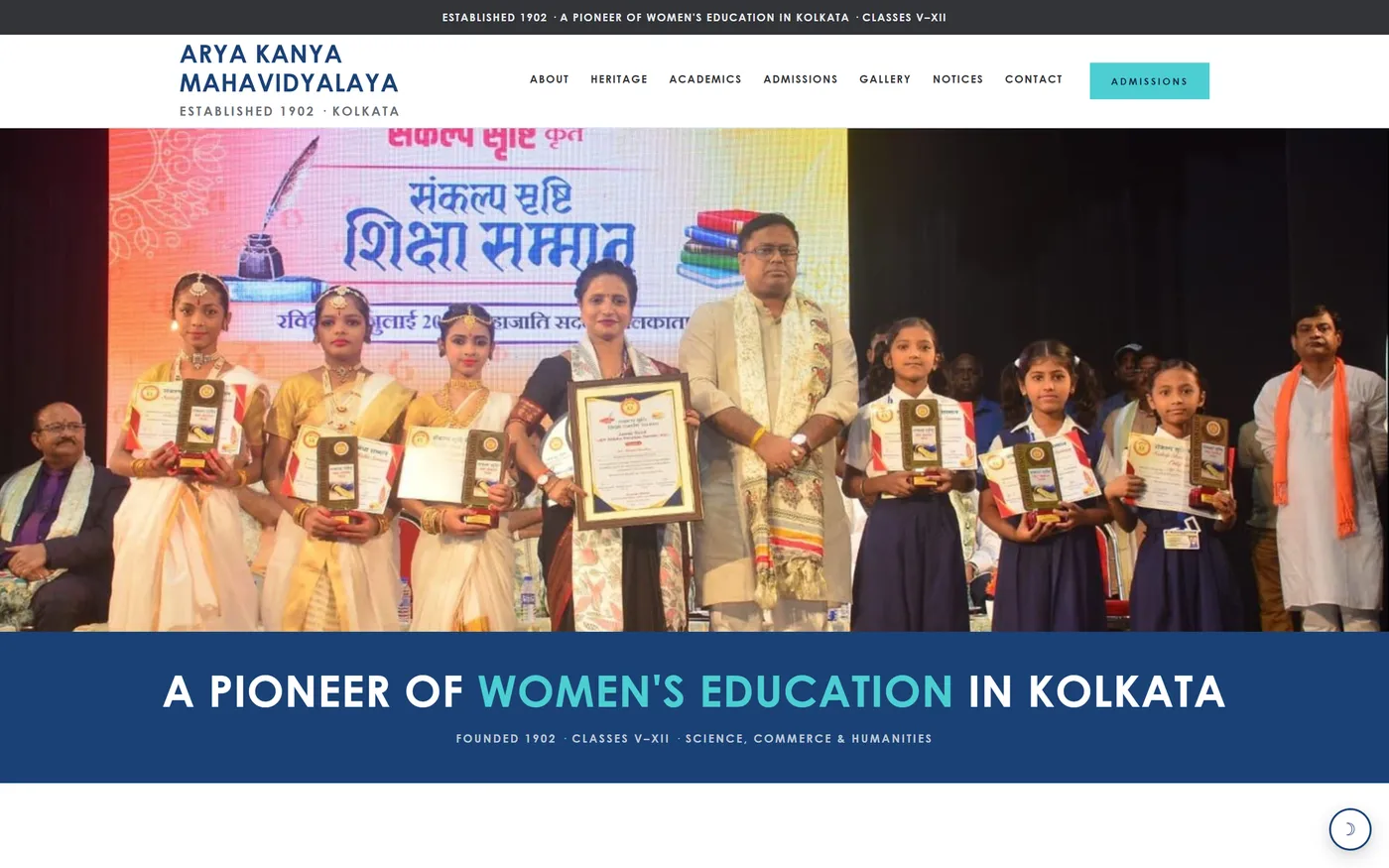 The Arya Kanya Mahavidyalaya homepage: a photograph of a school prize ceremony beneath a navy header with the school name and navigation.
